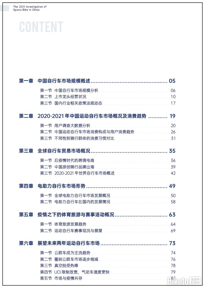 三亿体育·(中国)官方网站大家都说(图2)