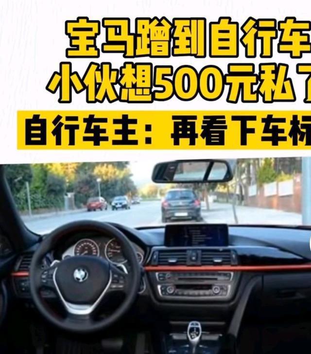 三亿体育·(中国)官方网站这个男孩想花500元买他的自行车(图1)