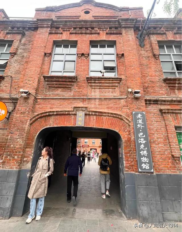 三亿体育哈尔滨巴洛克步行街的巴洛克博物馆观百年展品感受沧桑历史变迁(图2)