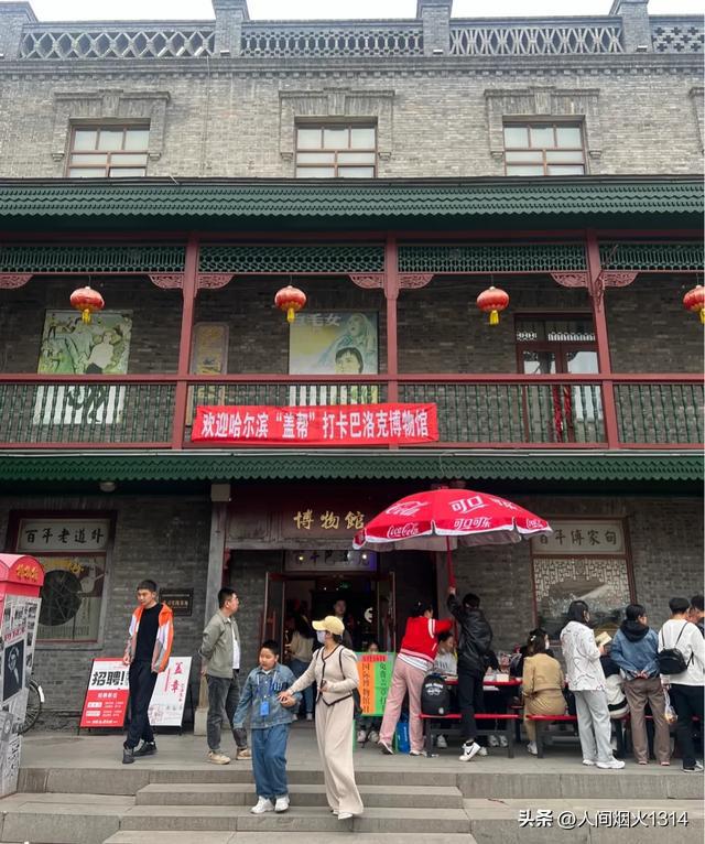 三亿体育哈尔滨巴洛克步行街的巴洛克博物馆观百年展品感受沧桑历史变迁(图4)