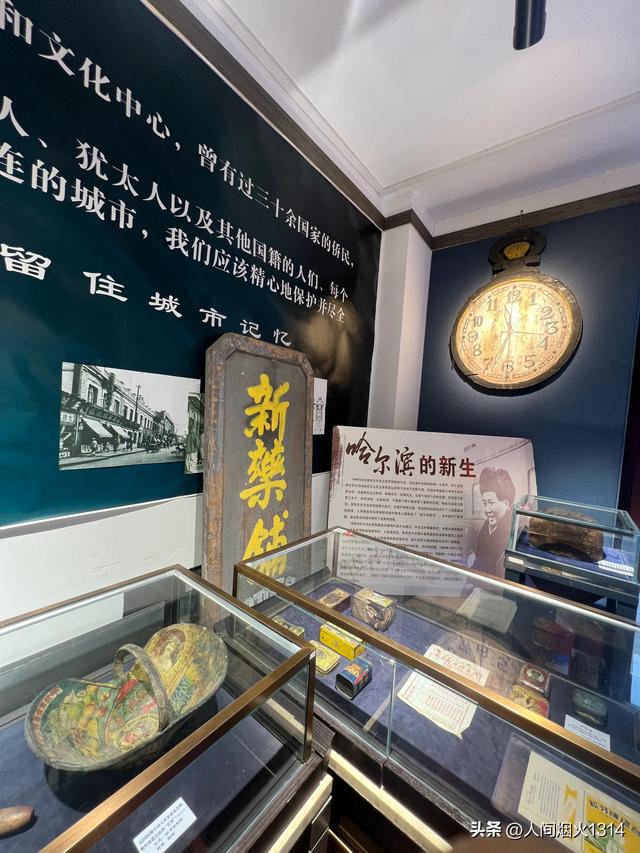 三亿体育哈尔滨巴洛克步行街的巴洛克博物馆观百年展品感受沧桑历史变迁(图6)