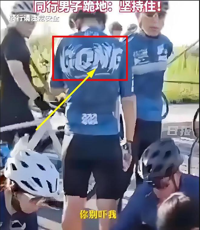 三亿体育男孩骑行摔车后遭机动车碾轧致死衣服背后“字母”藏玄机！(图2)