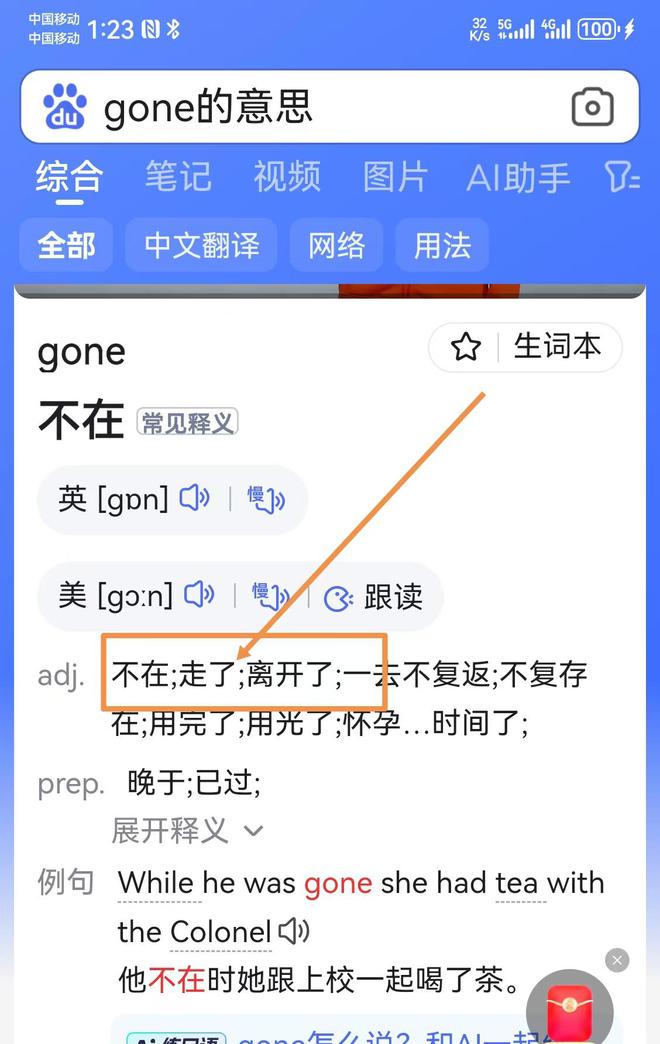 三亿体育男孩骑行摔车后遭机动车碾轧致死衣服背后“字母”藏玄机！(图3)