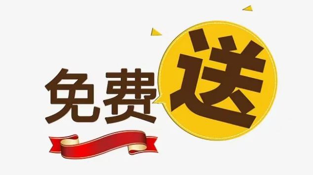 三亿体育明天开始！！限时三天免费领啦。邢台市500台“自行车免费领”！地址就在襄(图1)