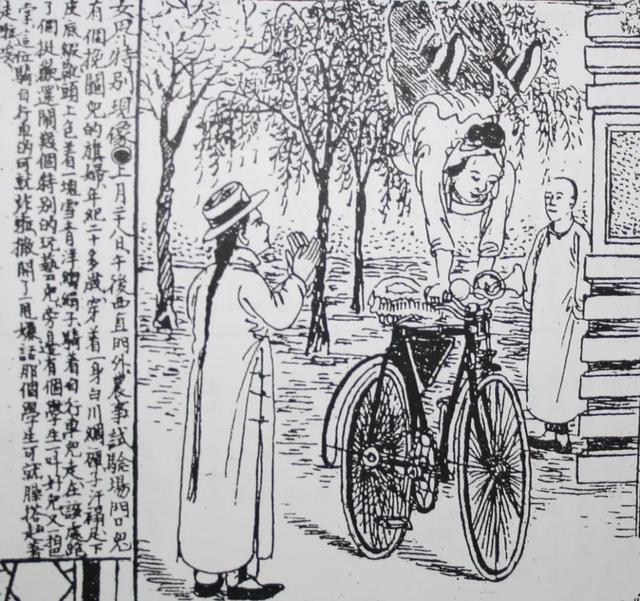 三亿体育·(中国)官方网站游鉴明：时期女性的自行车运动(图4)