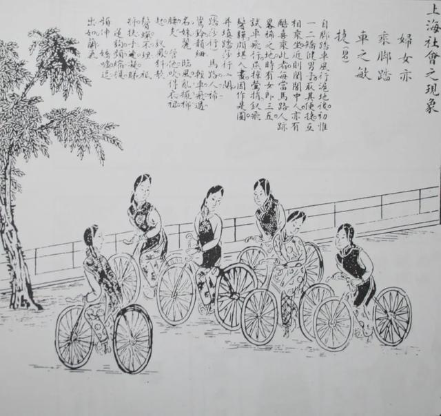 三亿体育·(中国)官方网站游鉴明：时期女性的自行车运动(图2)