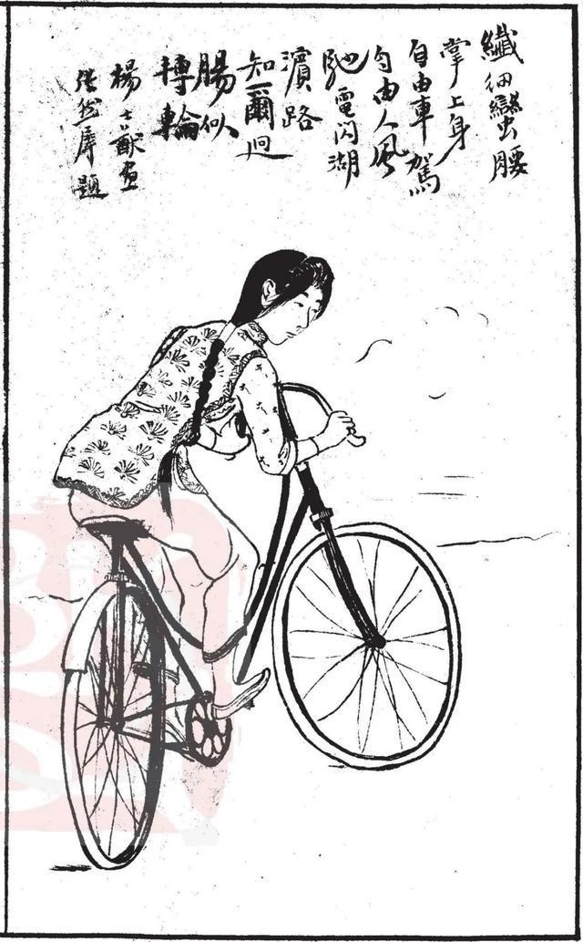三亿体育·(中国)官方网站游鉴明：时期女性的自行车运动(图5)