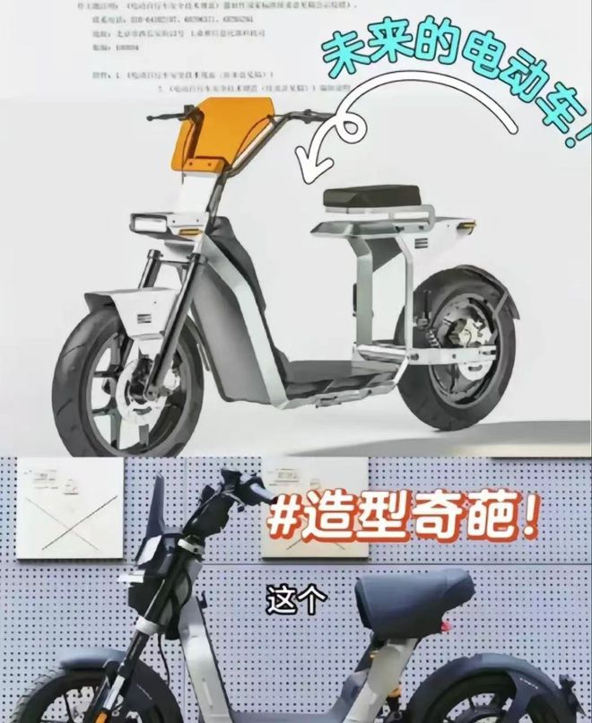 三亿体育·(中国)官方网站电瓶车改革不能载客未来二八大杠将是家长送娃的首选工具了(图1)