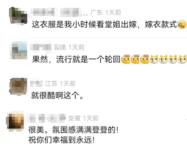 三亿体育浙江一对新人骑共享单车结婚再现90年代浪漫情怀(图4)