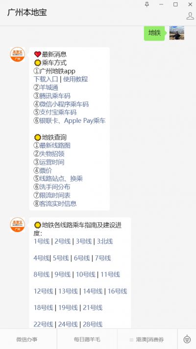 三亿体育·(中国)官方网站折叠自行车能带上广州地铁吗？2024(图1)