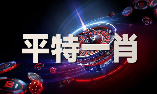 三亿体育澳门彩图片大全_澳门彩图片大全V(图1)