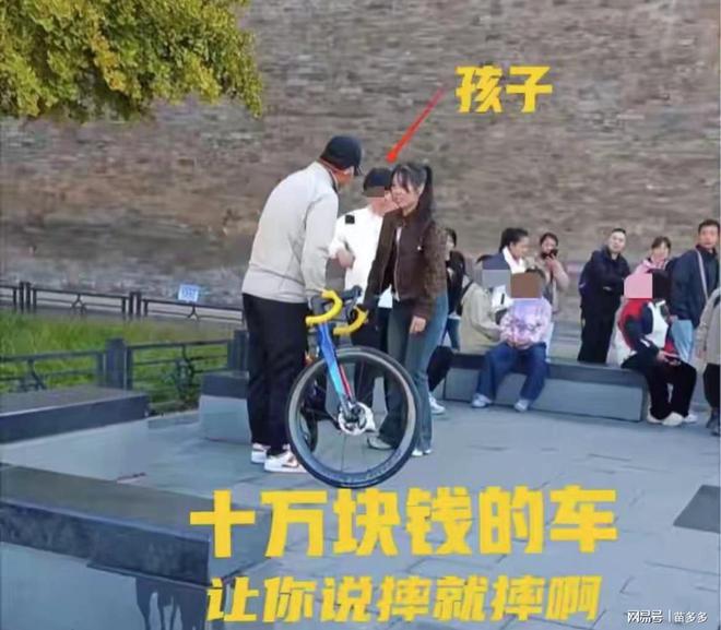 三亿体育·(中国)官方网站小孩碰倒崔克10万自行车家长：又不是故意的！车主报警定(图2)